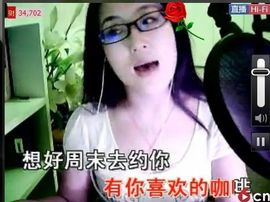♧索❤菲♧主播照片