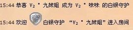 Vv❥味味﹍☂主播照片
