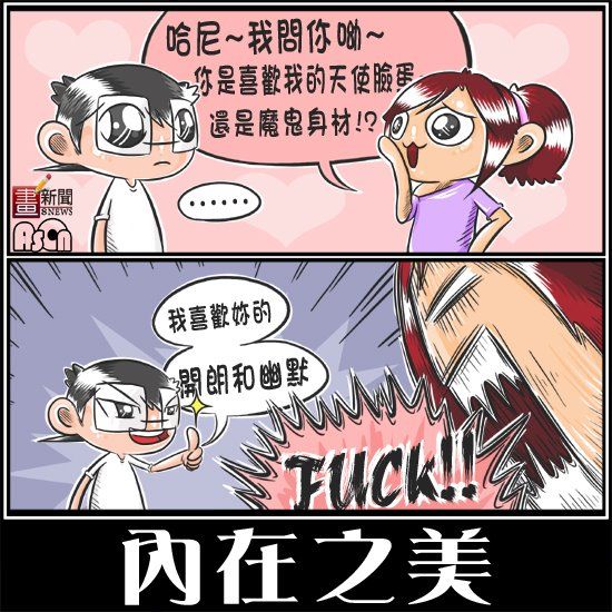 短腿喵(=^ω^=)的主播照片