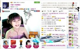 ゛菜菜°小妞♀主播照片