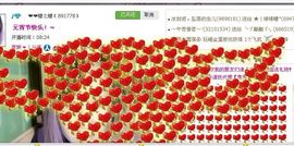 ™❥糖小糖-再见主播照片