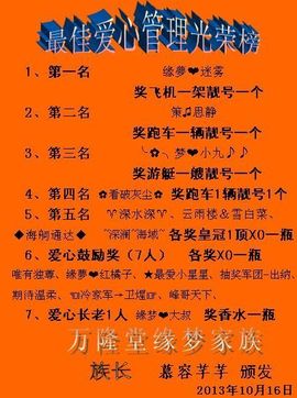 ⋛⋋轩辕⋌⋚主播照片