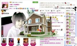 ゛菜菜°小妞♀主播照片