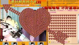 Vv❥味味﹍☂主播照片