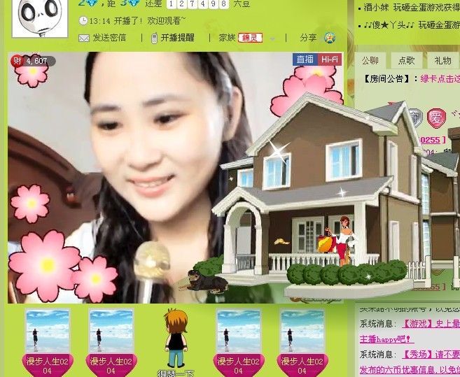 ❤ゞ抱抱ゞ❤主播照片