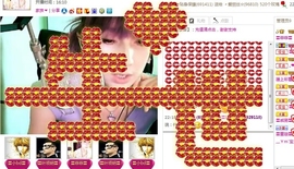 昵称被和谐55565主播照片