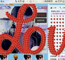 辽宁月月主播照片