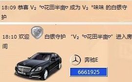 Vv❥味味﹍☂主播照片