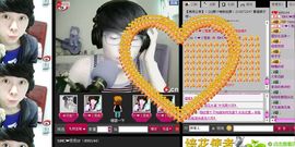 ☆戀☆氓氓主播照片