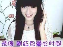 蓝鑫~的图片