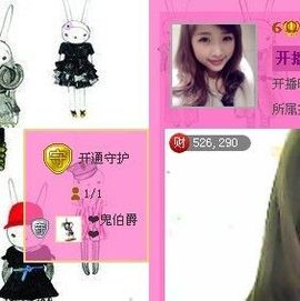 Cool兔宝爱唱歌❤主播照片