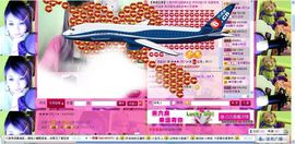 ︶￣❀妃ル主播照片