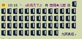 媚儿啊主播照片