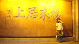 生活最疯癫主播照片