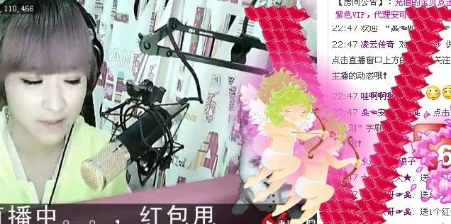 ☜浮萍半夜忙灬爱歌☞主播照片