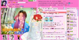 快樂^精灵主播照片