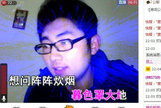 菠蘿菜花哥的主播照片