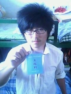 缘来bu是你主播照片