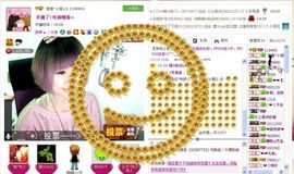 ゛菜菜°小妞♀主播照片