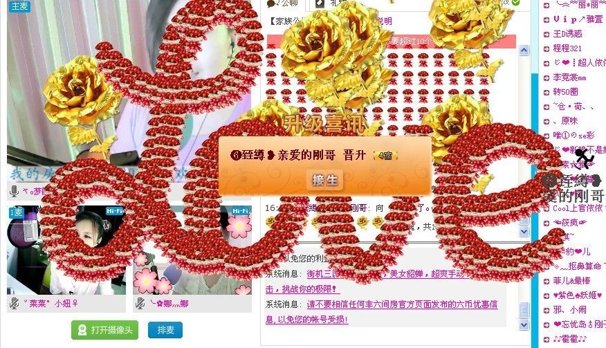 卡卡◕‿◕傻丫头的主播照片