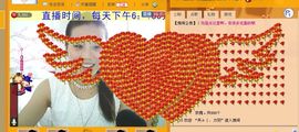 じ❤┋柯儿主播照片