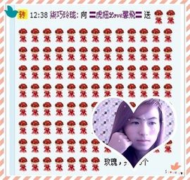 ★═☂馨❤羽☂主播照片
