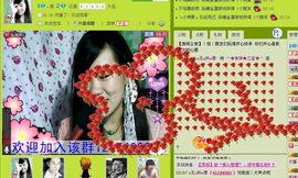 ╰︽❉❤❉︽╯主播照片