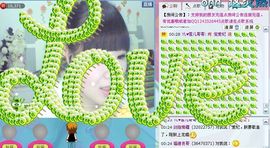 艾悠悠主播照片