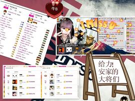 一只小安可主播照片