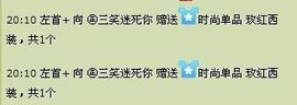 三笑😊😄😊主播照片