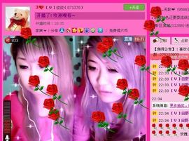 Cool俊俊主播照片
