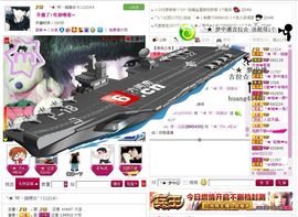 ღ刺尐吢づ゛主播照片