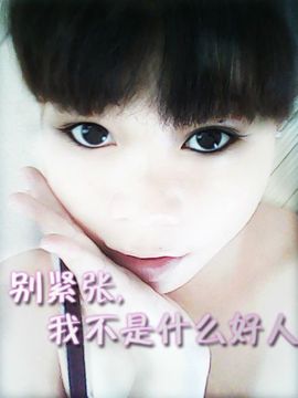 安雅馨主播照片