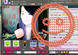 苏娅.主播照片