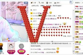 ★≈过主播照片