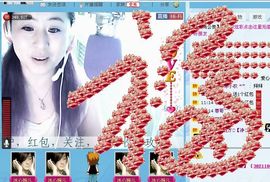 ✿炫彩主播照片