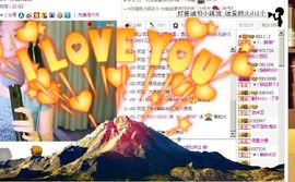 非本人哦主播照片