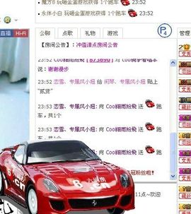 凉心168主播照片