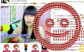 ✿❦我是颜姐❦✿主播照片