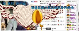 ™❥糖小糖-再见主播照片