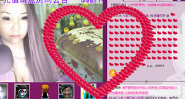 シ灬亮馨荨夢主播照片