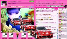 ☂客家甜心金牌代理☂主播照片