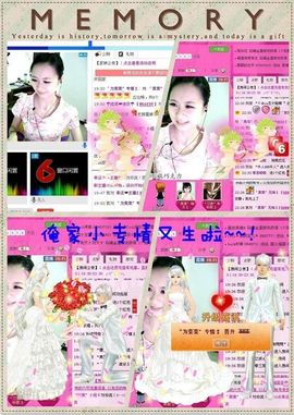 ゛菜菜°小妞♀主播照片