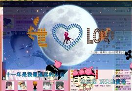 ゛菜菜°小妞♀主播照片