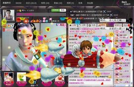 1105啊火。主播照片