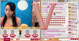 ⋛⋋轩辕⋌⋚主播照片