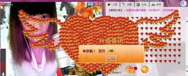 ____の小醉猫主播照片