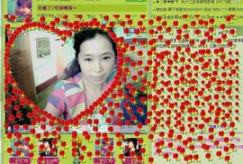☜♥姑姑☞主播照片
