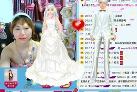 Eヾ◣百合◥主播照片