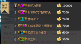 一只小安可主播照片